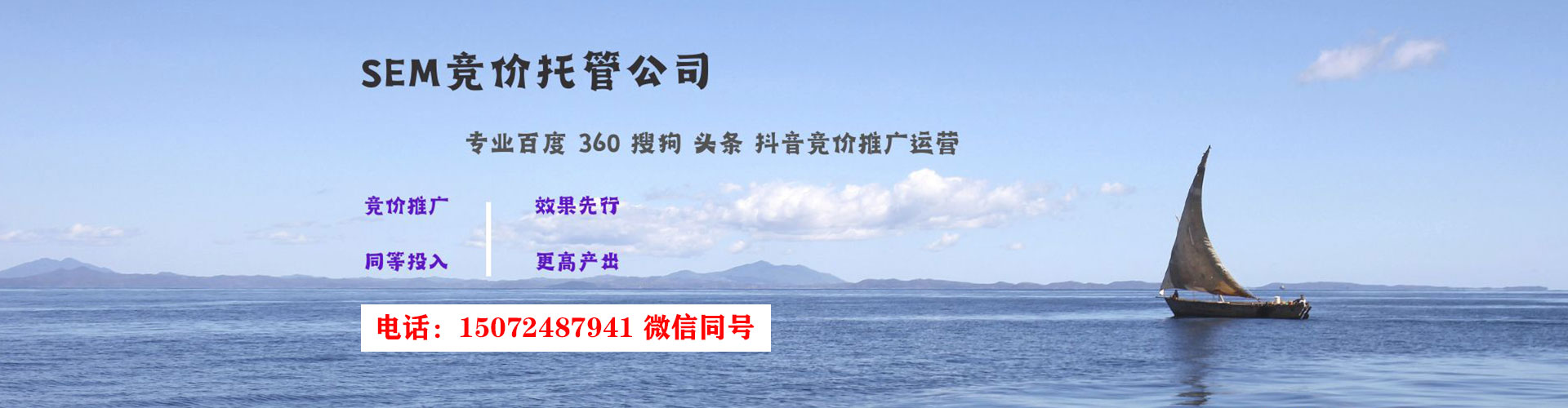 北票百度开户高返点