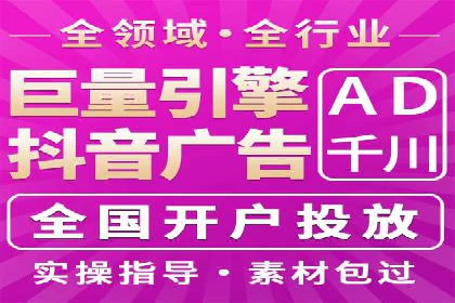 解析信息流广告运营的五大关键点